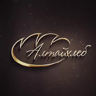 Telegram profile photo for Алтайхлеб
