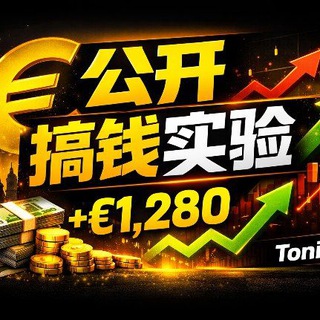 Telegram group profile photo for 移民哪个国家好