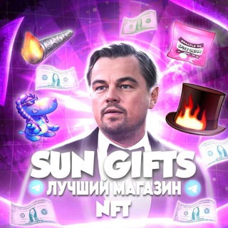 Telegram profile photo for SUN GIFTS