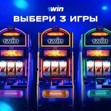 Telegram profile photo for Популярные игры и автоматы с минимальным депозитом