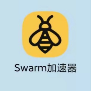 Telegram profile photo for SwarmVPN官方群