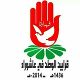 Telegram profile photo for قناة شبكة الدالوة