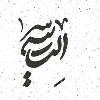 Telegram profile photo for Alireza elyasi