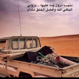 Telegram profile photo for #حبَيب آلقصيدٌ