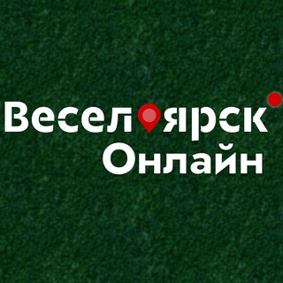 Telegram profile photo for Веселоярск Онлайн