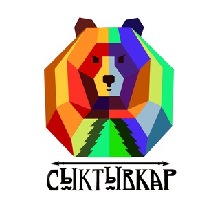 Telegram profile photo for Сыктывкар | Новости сегодня