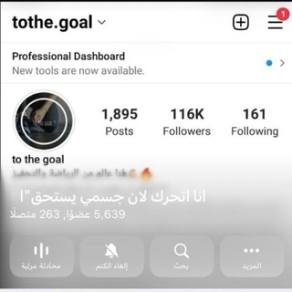 Telegram group profile photo for ๐๏ธโโ๏ธ๐๏ธโโ๏ธ ุชุญุฏู ููุณู ูุงุญุชููู ุจูุฌุงุญ