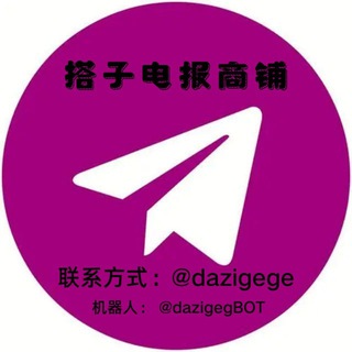 Telegram group profile photo for 优质TG老号探索无限可能