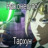Telegram profile photo for · TWST Overs ·