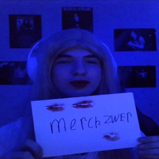 Telegram profile photo for MERCH 👀