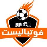 Telegram profile photo for استودیو عکس فوتبالیست