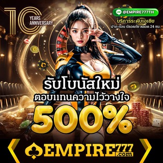 Telegram profile photo for ฝาก 100 ก็เล่นได้🔥🔥