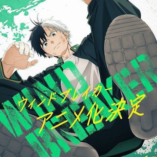 Telegram profile photo for Wind breaker English dubbed
