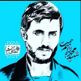 Telegram profile photo for •بسیج دانشجویی شهید همت•