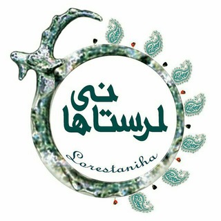 Telegram profile photo for لرستانی ها