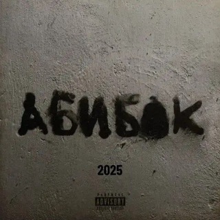 Telegram profile photo for Амне3ия (l!lswag/lilswag)@
