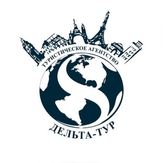Telegram profile photo for ДЕЛЬТА-ТУР