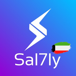 Telegram profile photo for Sal7ly (Kuwait Offers)