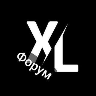Telegram group profile photo for Хл форум