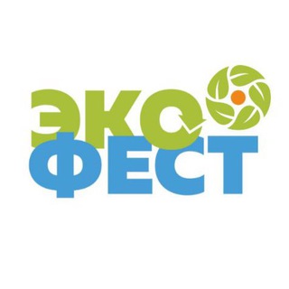 Telegram profile photo for 🌱ЭкоФест "Берега Биры и Биджана"