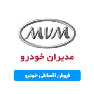 Telegram profile photo for مدیران خودرو"زرنگی پور"