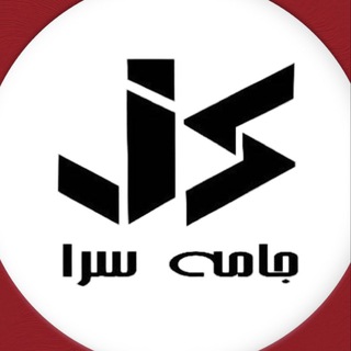 Telegram profile photo for جامه سرا(فروش ویژه)