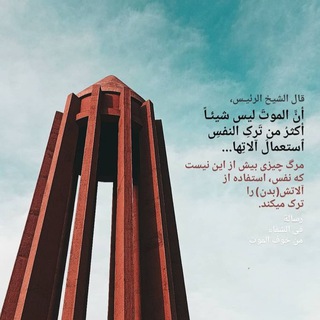 Telegram profile photo for رستاخیز