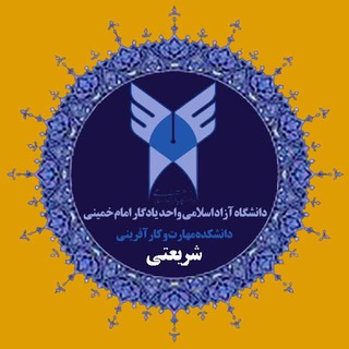 Telegram profile photo for دانشكده توسعه فناوري و كارآفريني پاسداران(شريعتي)