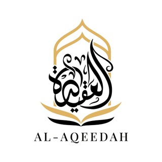 Telegram profile photo for Al-Aqeedah