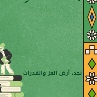 Telegram profile photo for المخفي للقدرات/ سر القدرات