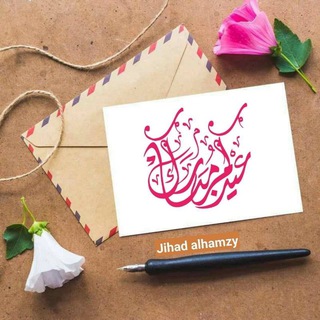 Telegram profile photo for قناة قناه القبيله القبيلة الفضائية قناة الهويه شبكة الهوية قناه المسيره المسيرة قناه الايمان الحظة السعيدة غزة فلسطين