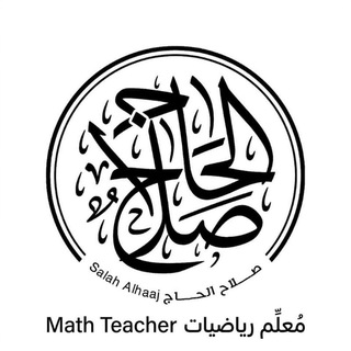 Telegram profile photo for صلاح الحاج - Salah Alhaaj