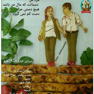 Telegram profile photo for فود لیست