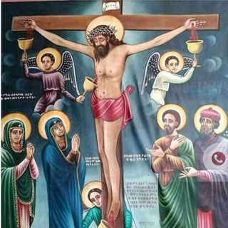 Telegram profile photo for ቤተ ክርስቶፎሮስ- Bete Christophoros