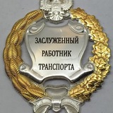 Telegram profile photo for Трансфер по Крыму.