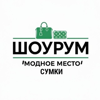 Telegram profile photo for Сумки люкс