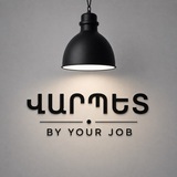 Telegram profile photo for Վարպետ / Your Job