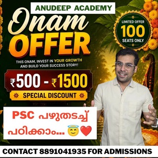 Telegram profile photo for Anudeep Academy