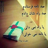 Telegram profile photo for 🌼دلنوشته های کهریز 🌼