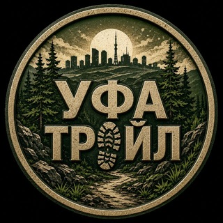 Telegram profile photo for UFA TRAIL | Серия стартов | Уфа