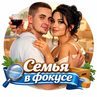 Telegram group profile photo for Семья в фокусе WB | Чат поставщиков