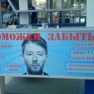 Telegram profile photo for Ни слова о здоровых городах