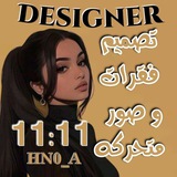 Telegram profile photo for المـصـ𝟭𝟭:𝟭𝟭ـممـة