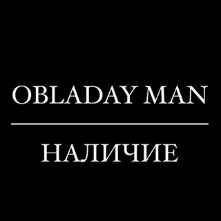 Telegram profile photo for ОБЛАДАЙ мужское | наличие премиум