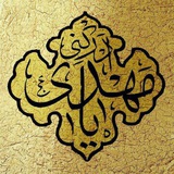 Telegram profile photo for Ya_._Mahdi