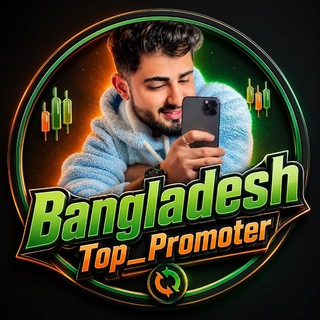 Telegram profile photo for ꧁🔥 𝑩𝑨𝑵𝑮𝑳𝑨𝑫𝑬𝑺𝑯_𝑻𝑶𝑷_𝑷𝑹𝑶𝑴𝑶𝑻𝑬𝑹 ꧂
