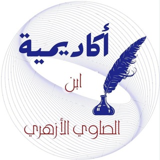 Telegram profile photo for قناة رمضان الصاوي الأزهري واحة القرآن الكريم (القراءات العشر)