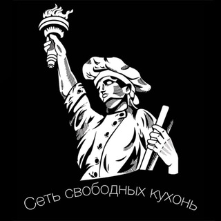 Telegram profile photo for Свободные кухни