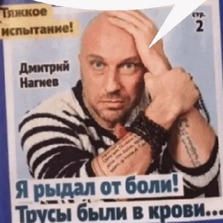 Telegram profile photo for Инфо