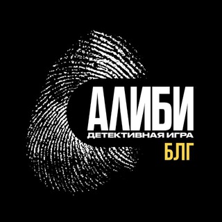 Telegram profile photo for ALIBI BLG